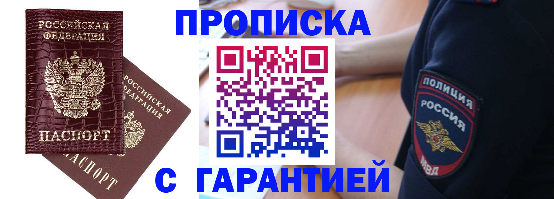 миграционный учет в Данилове